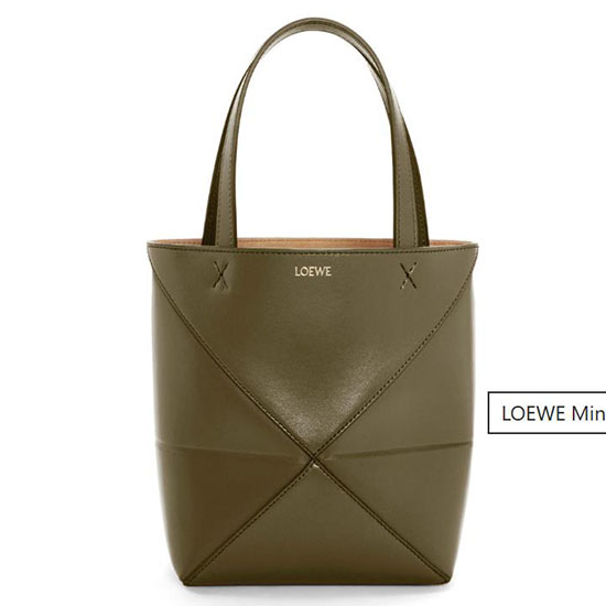 Loewe мини пъзел сгъваема чантичка каки L9030