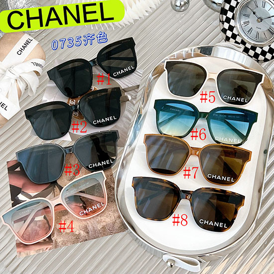 Chanel Sonnenbrille Sch0735